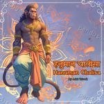 Hanuman Chalisa Individual Pieces Album Download