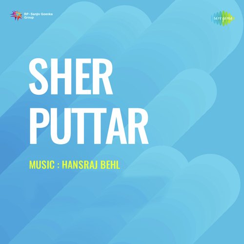 Sher Puttar Bhupinder Singh MP3 Download