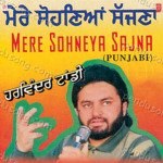 Mere Sohneya Sajna Album Download