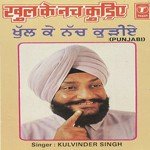 Kulwinder Singh Songs MP3 Download