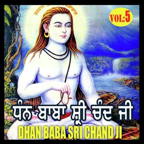 Dhan Baba Shri Chand Ji Vol.5 Amrik Singh Gaji Nangal MP3 Download