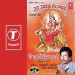 Ashwani Sharma Songs MP3 Download