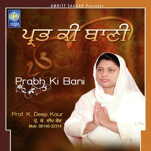Prabh Ki Bani Prof. K. Deep Kaur Ji MP3 Download