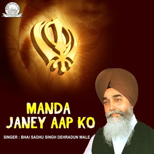 Manda Janey Aap Ko Bhai Sadhu Singh Dehradun Wale MP3 Download