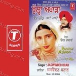 Khulla Akhada Album Download