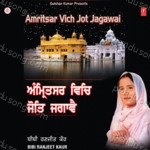 Amritsar Vich Jot Jagawai Album Download