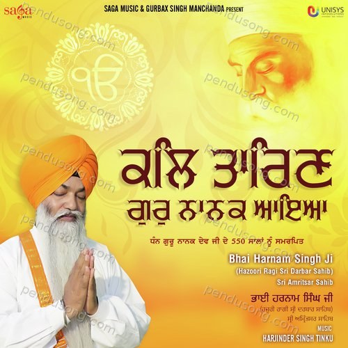 Kal Taaran Gur Nanak Aaya Bhai Harnam Singh Ji (Hazoori Ragi Sri Darbar Sahib) Sri Amritsar Sahib MP3 Download