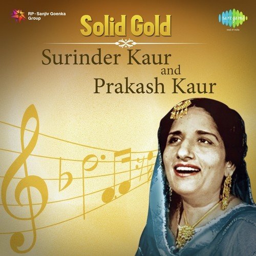 Solid Gold - Surinder Kaur And Prakash Kaur Surinder Kaur MP3 Download