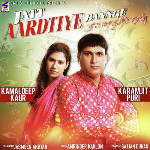 Jatt Aardtiye Bannge Jasmeen Akhtar MP3 Download