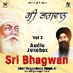 Sri Bhagwan Audio Jukebox - Gagandeep Song Download