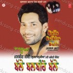 Balle Balbiro Balle Album Download