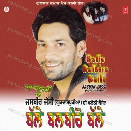 Balle Balbiro Balle Jasbir Jassi MP3 Download