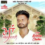 Kuldeep Chober