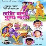 Yograj Singh Songs MP3 Download