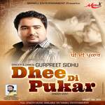 Dhee Di Pukar - Gurpreet Sidhu Song Download