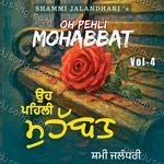 Oh Pehli Mohabbat -Vol 4 - Shammi Jalandhari Song Download
