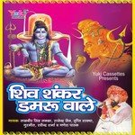 Ravindra Sharma Songs MP3 Download