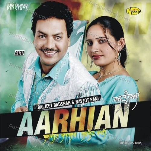 Aarhian Baljeet Badshah MP3 Download