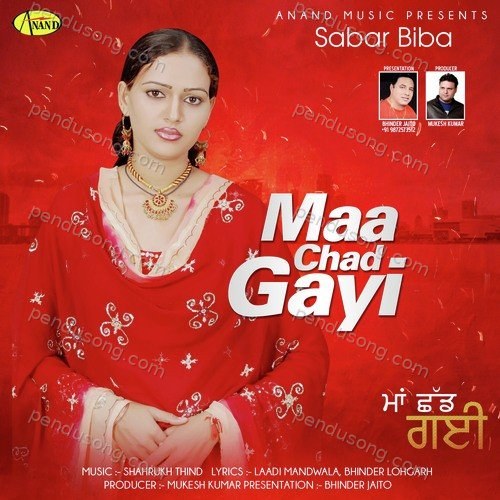 Maa Shad Gyi Sabar Biba MP3 Download