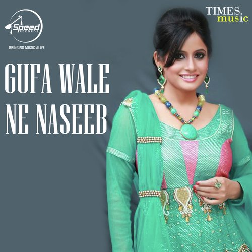 Gufa Wale Ne Naseeb Darshan Khela MP3 Download