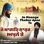 Jo Maange Thakur Apne Te Album Download