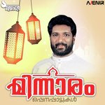 Bappu Velliparamba Songs MP3 Download