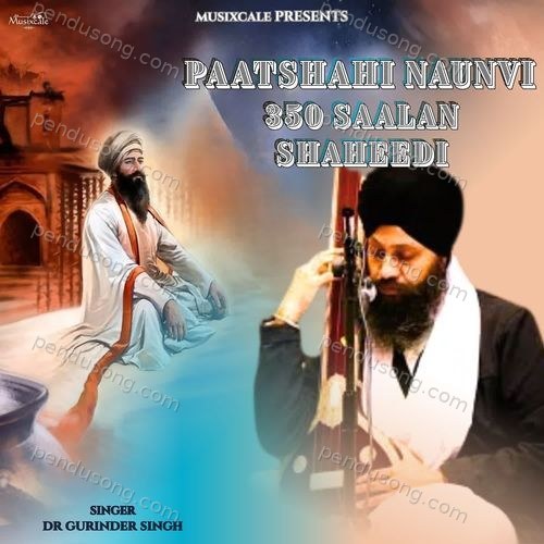 Paatshahi Naunvi 350 Saalan Shaheedi