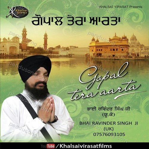 Gopal Tera Aarta Bhai Ravinder Singh Ji MP3 Download