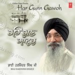 Har Gunn Gawoh Album Download