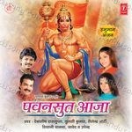 Pawansut Aaja Album Download