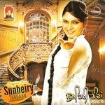 Sunheiry Tandaan Album Download