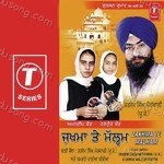 Dadhi Jatha Tarsem Singh Moranwali-U.K Songs MP3 Download