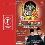 Karamat Fakeer Songs MP3 Download