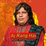 Aj Rang Hai Album Download