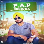 Dev Gill