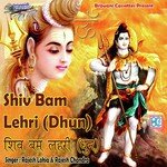 Rajesh Lohiya Songs MP3 Download