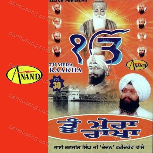 Tu Mera Rakha Bhai Ranjit Singh Chandan MP3 Download