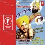 Parminder Shami Songs MP3 Download