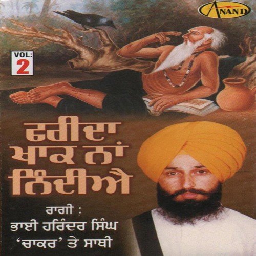 Farida Khak Na Nidiyai Vol. 2 Bhai Harinder Singh 'Chakar' MP3 Download