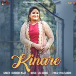 Gurinder Naaz Songs MP3 Download