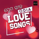 Biswajeet Mohapatra Songs MP3 Download