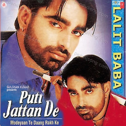Putt Jattan De Lalit Baba MP3 Download