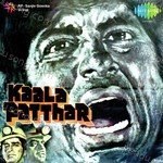 S.K. Mahan Songs MP3 Download