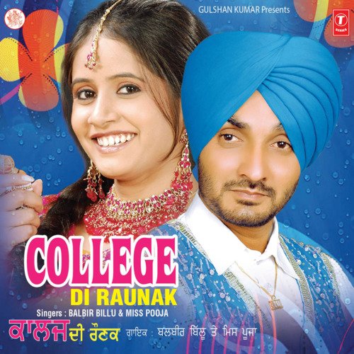 College Di Raunak Balvir Billu MP3 Download