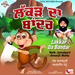Lakkar Da Bandar Album Download