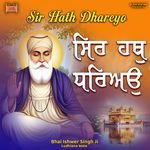 Sir Hath Dhareyo Album Download
