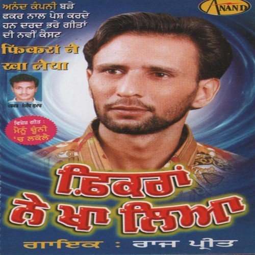 Fikran Ne Kha Liya Rajpreet MP3 Download