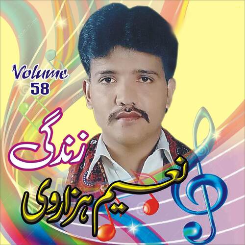 Zindagi, Vol. 58 Naeem Hazarvi MP3 Download