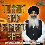 Tihais & Shabad Ras (V20) [feat. Bhai Bahadur Singh Ji & Bhai Gurjinder Singh (Rajan)] Album Download