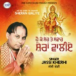 Jassi Kherhi Songs MP3 Download
